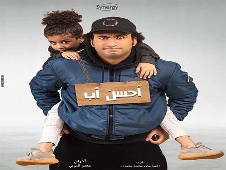 احسن مشاهدة اب مسلسل مشاهدة مسلسل