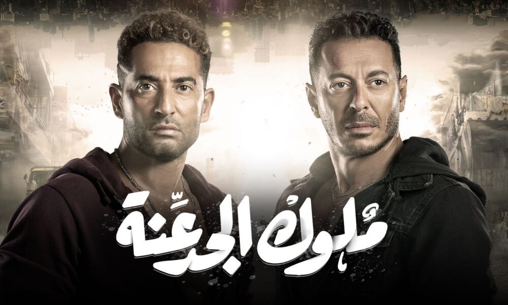 مسلسل نسل الاغراب الحلقه 2 برستيج