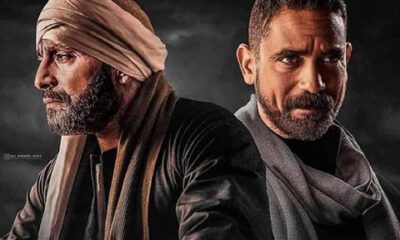 مسلسل نسل الاغراب الحلقه 4 الرابعه