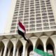 الخارجية المصرية توجه رسالة عاجلة لإسرائيل