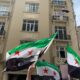 رابط حجز مواعيد القنصلية السورية في إسطنبول