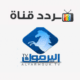 تردد قناة اليرموك الجديد 2022 النايل سات وحقيقة نقلها مسلسل قيامة عثمان عرض أول