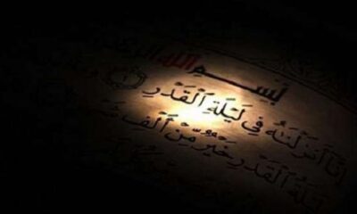 ما هو دعاء النبي صلى الله عليه وسلم في ليلة القدر ؟