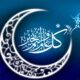 موعد عيد الفطر 2023