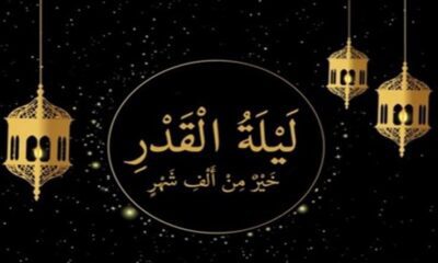 كيف نصلي صلاة ليلة القدر