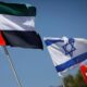 مرتبط بالإمارات.. إسرائيل تشهد حدثا هو الأول منذ 16 عاما