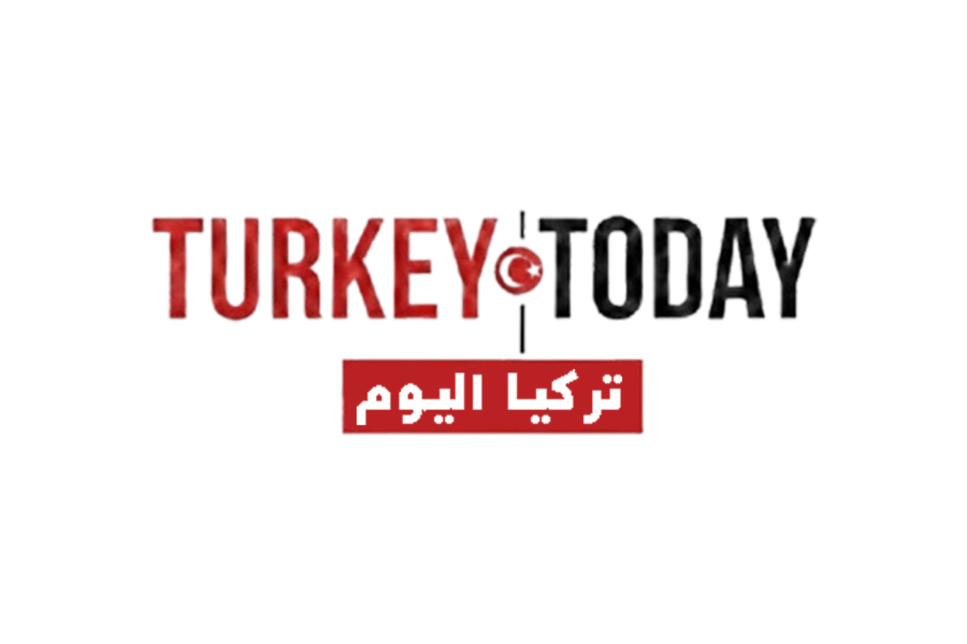 أسعار ماكينات القهوة في تركيا موقع تركيا اليوم