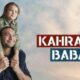 مسلسل ابي البطل الحلقة 2 قصة عشق