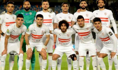 مشاهدة مباراة الزمالك اليوم بث مباشر On Time Sport