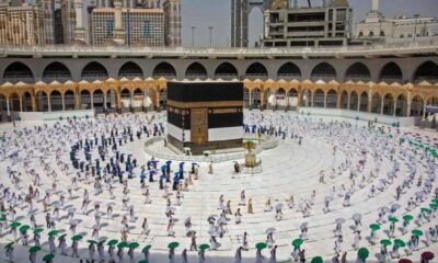 السعودية تعلن عن شروط الحج لهذا العام 2024