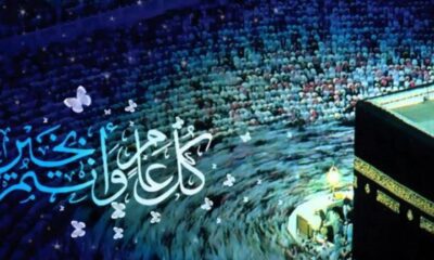 موعد أول أيام عيد الأضحى.. البحوث الفلكية تكشف