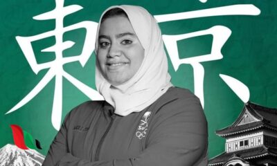 موعد مباراة تهاني القحطاني أمام الإسرائيلية رزا في الألعاب الأولمبية الصيفية 2020
