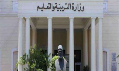 موعد امتحانات الصف الثاني الإعدادي الترم الأول 2022