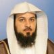 هل خبر وفاة الشيخ محمد العريفي صحيح ؟