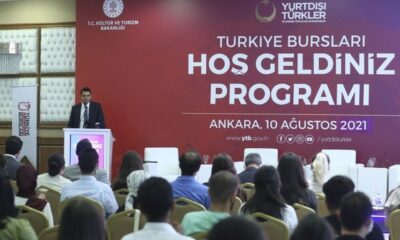 تركيا ترحب بربع مليون طالب أجنبي ضمن برنامجها للمنح الدراسية