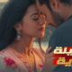 مسلسل عميلة سرية حلقة اليوم كاملة