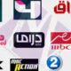 تردد قناة MBC 1 الجديد 2021