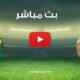 مباراة ريال مدريد ضد مايوركا بث مباشر