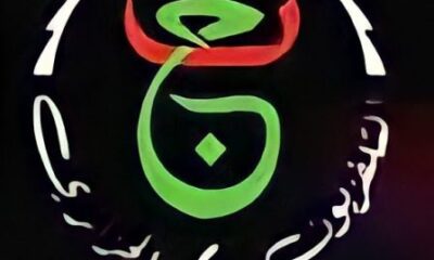 تردد قناة الشبابية الجزائرية