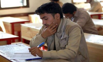 نتائج الثانوية العامة 2021 اليمن صنعاء
