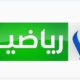 تردد قناة عراق سبورت