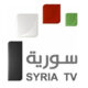 قناة سوريا الارضية مباشر