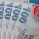 البنك المركزي التركي يصدر قراره بشأن سعر الفائدة