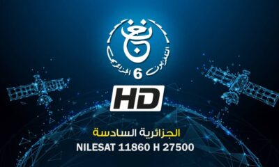 تردد القناة السادسة الجزائرية