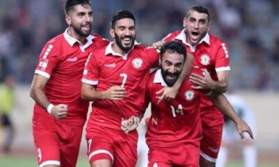 مباراة لبنان وكوريا الجنوبية بث مباشر اليوم