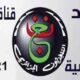 فريكونس الارضية