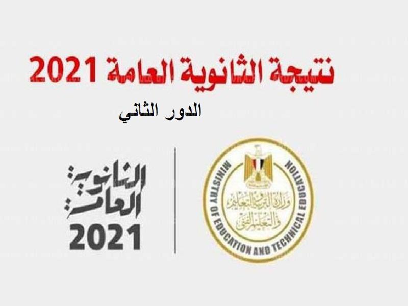 تركيا اليوم بوابة الأزهر الإلكترونية 2021 برقم الجلوس الترم الثاني بوابة الأزهر الإلكترونية 2021 برقم الجلوس الترم الثاني