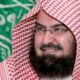 حقيقة وفاة الشيخ عبد الرحمن السديس اليوم