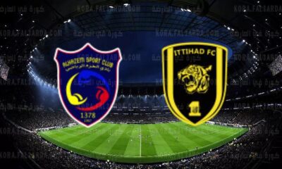 مباراة الاتحاد والحزم بث مباشر يلا شوت