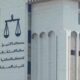 غرمته بأكثر من مليار دينار.. محكمة كويتية تؤيد حبس تاجر سوري 7 سنوات