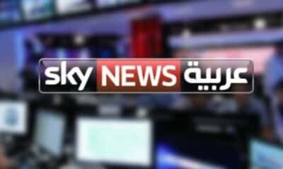 "سكاي نيوز عربية" تغادر تركيا بعد اتهامها بنشر أخبار كاذبة