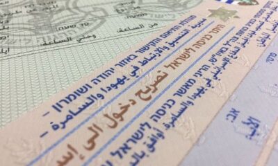 رابط تسجيل عمال اسرائيل
