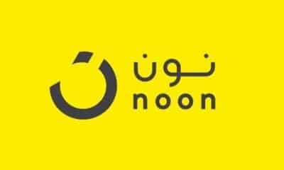رقم خدمة عملاء نون