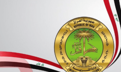 نتائج السادس الاعدادي 2019 الدور الاول
