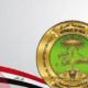 نتائج السادس الاعدادي 2019 الدور الاول