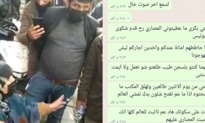 "العساف" للتأمين يضع مئات السوريين بورطة وحقوقية توضح موقف القانون التركي