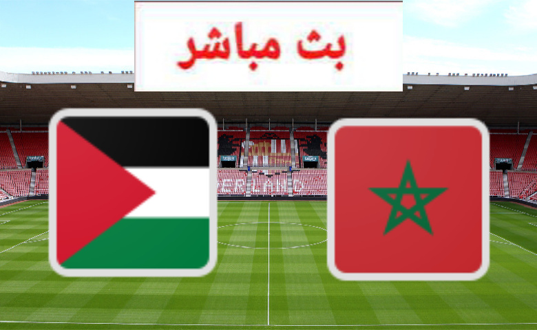 مباريات كاس العرب اليوم بث مباشر