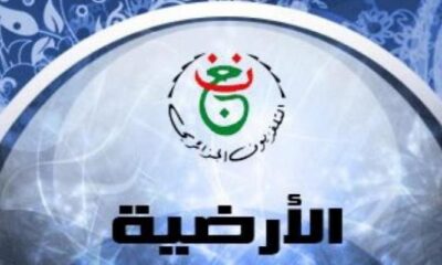مباراة الجزائر اليوم بث مباشر الأرضية 2021