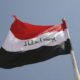 عطلة رسمية غداً الخميس 20 يناير في هذه المحافظات العراقية