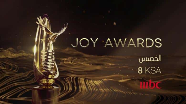 إطلالات النجوم والنجمات في حفل Joy Awards