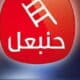 تردد قناة حنبعل2022