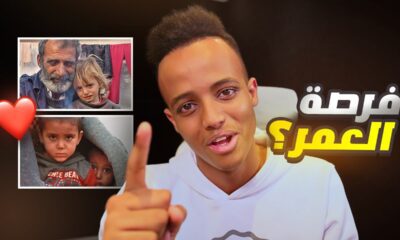 بالدموع وتهاليل الفرح.. أبو فله يعلن نجاحه في تحقيق الحلم ويجمع 11 مليون دولار في الحملة الخيرية لدعم اللاجئين