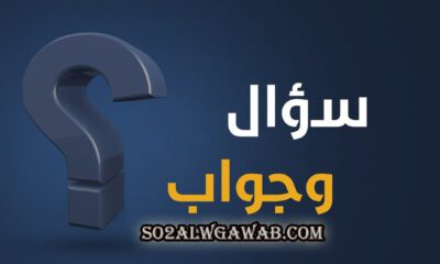 ساعة ثمنها 116 ريالًا ، وطرأ على ثمنها زيادة بنسبة 6 ٪ ، فإن ثمنها الجديد بالريالات يساويساعة ثمنها 116 ريالًا ، وطرأ على ثمنها زيادة بنسبة 6 ٪ ، فإن ثمنها الجديد بالريالات يساوي
