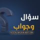 ساعة ثمنها 116 ريالًا ، وطرأ على ثمنها زيادة بنسبة 6 ٪ ، فإن ثمنها الجديد بالريالات يساويساعة ثمنها 116 ريالًا ، وطرأ على ثمنها زيادة بنسبة 6 ٪ ، فإن ثمنها الجديد بالريالات يساوي