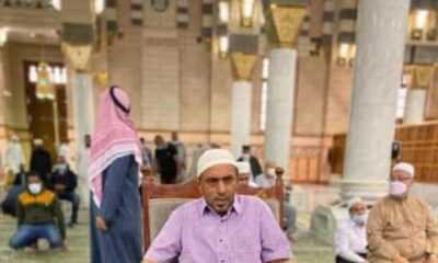 اعتقال مواطن إسرائيلي في السعودية