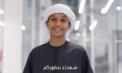 بمشاركة مواطنين إماراتيين ... وكالة الأنباء الإماراتية تنشر فيديو باللغة التركية ترحب فيه بالرئيس أردوغان